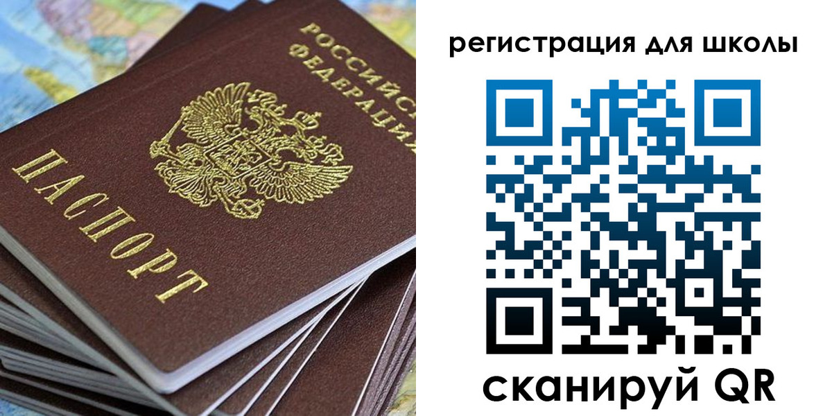 временная регистрация недорого в Пролетарске