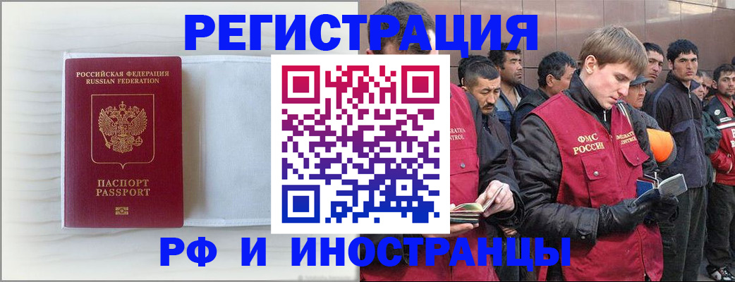 прописка поиск в Пролетарске