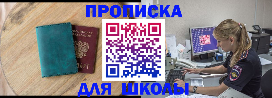 форма 3 в Пролетарске